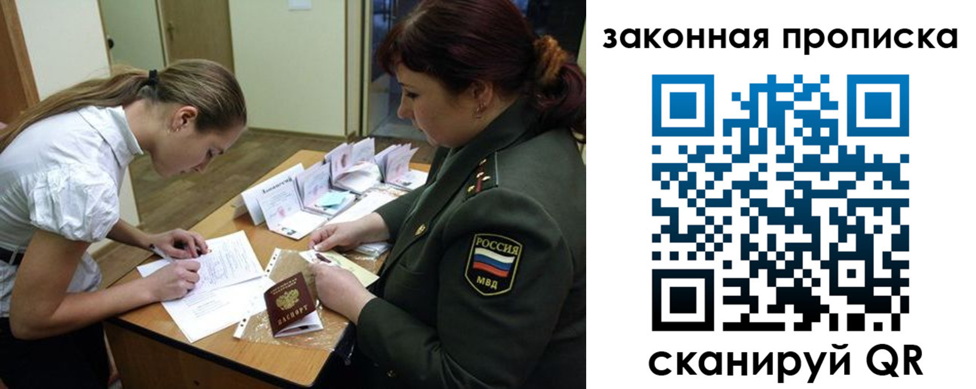 регистрация для школы в Артёме