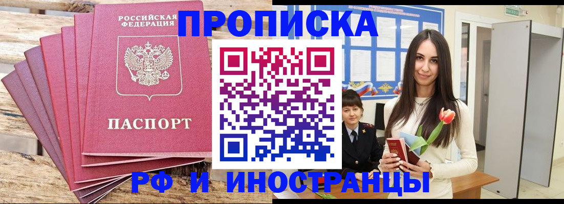 найти адрес прописки в Артёме